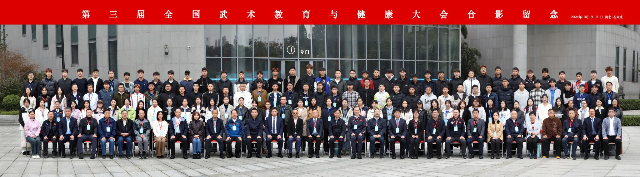 尊龙凯时(中国)人生就是搏!