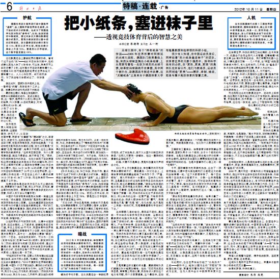 尊龙凯时(中国)人生就是搏!