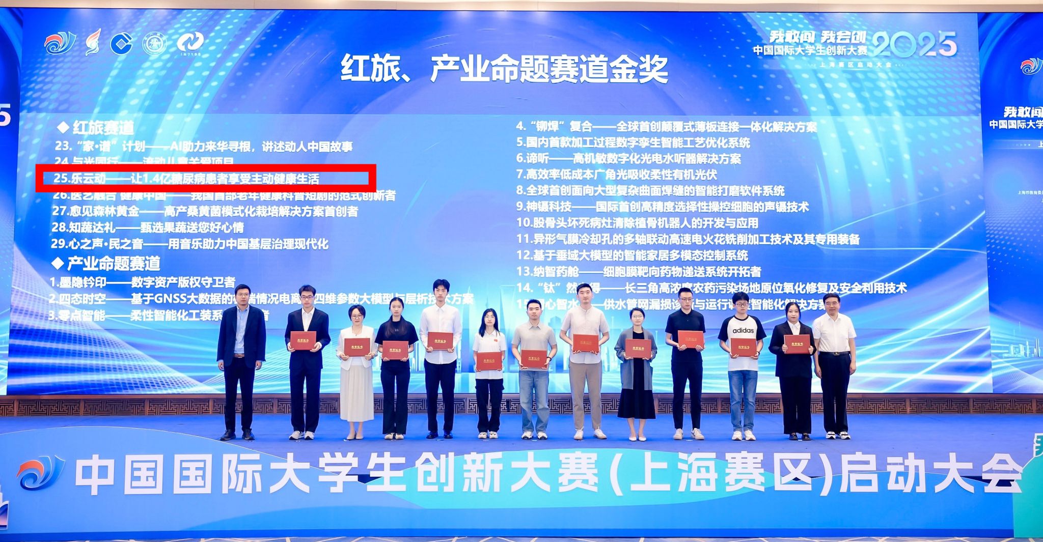 尊龙凯时(中国)人生就是搏!